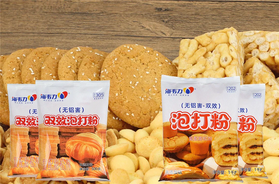 双效泡打粉,红糖黑米葡萄干饼干的做法