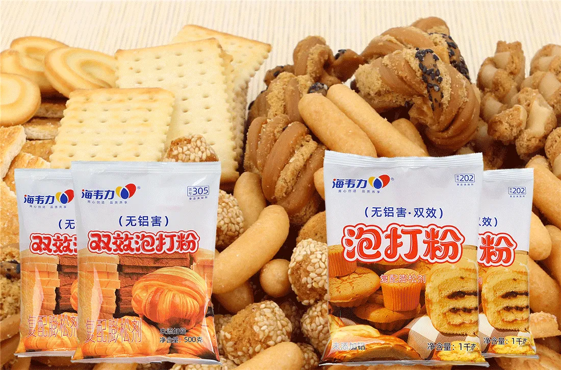 双效泡打粉,红枣饼干的做法