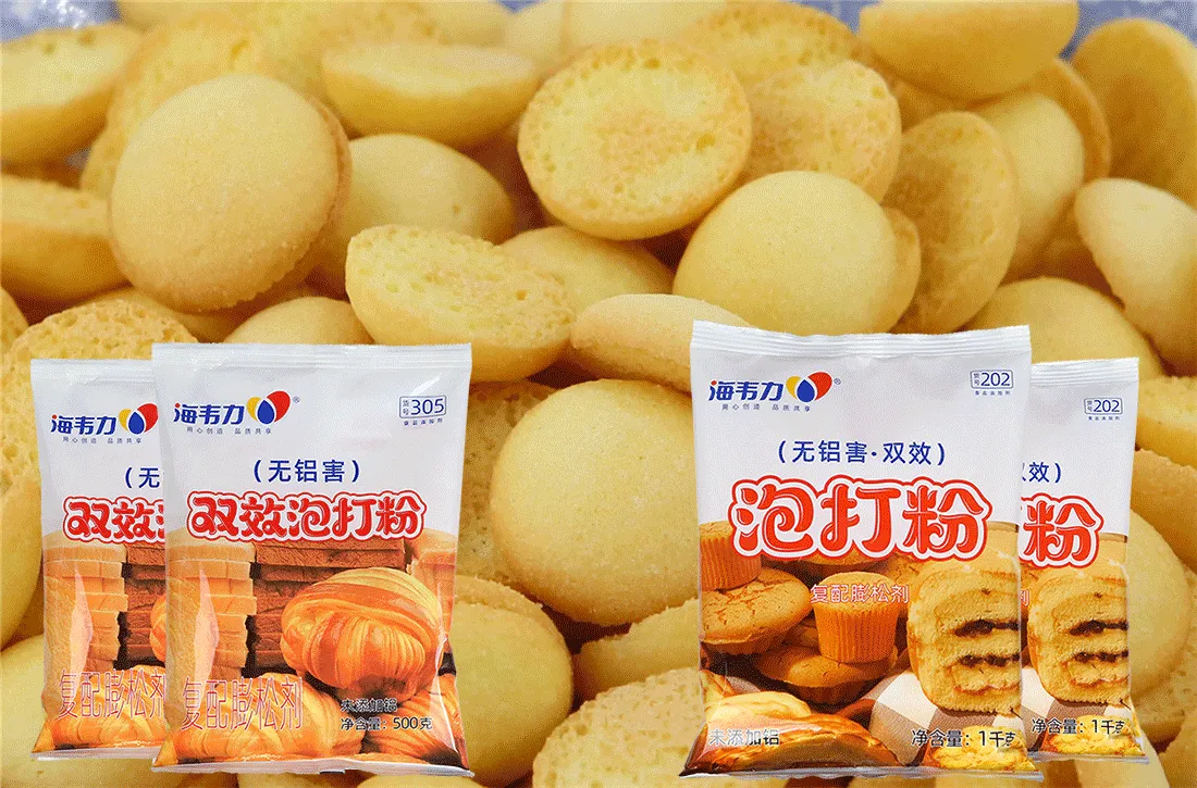 双效泡打粉,花生酱小饼的做法