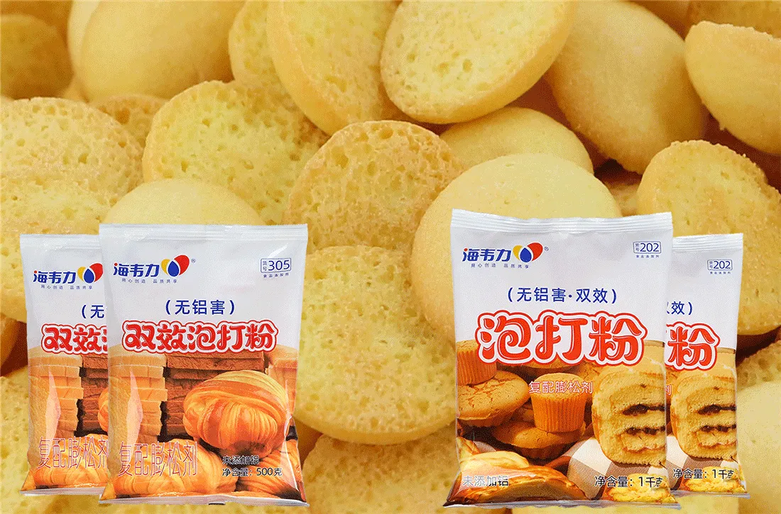 双效泡打粉,火龙果黑芝麻饼干的做法