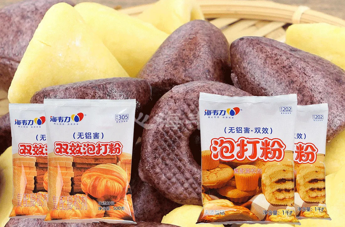 双效泡打粉,蓝莓核桃酥饼的做法