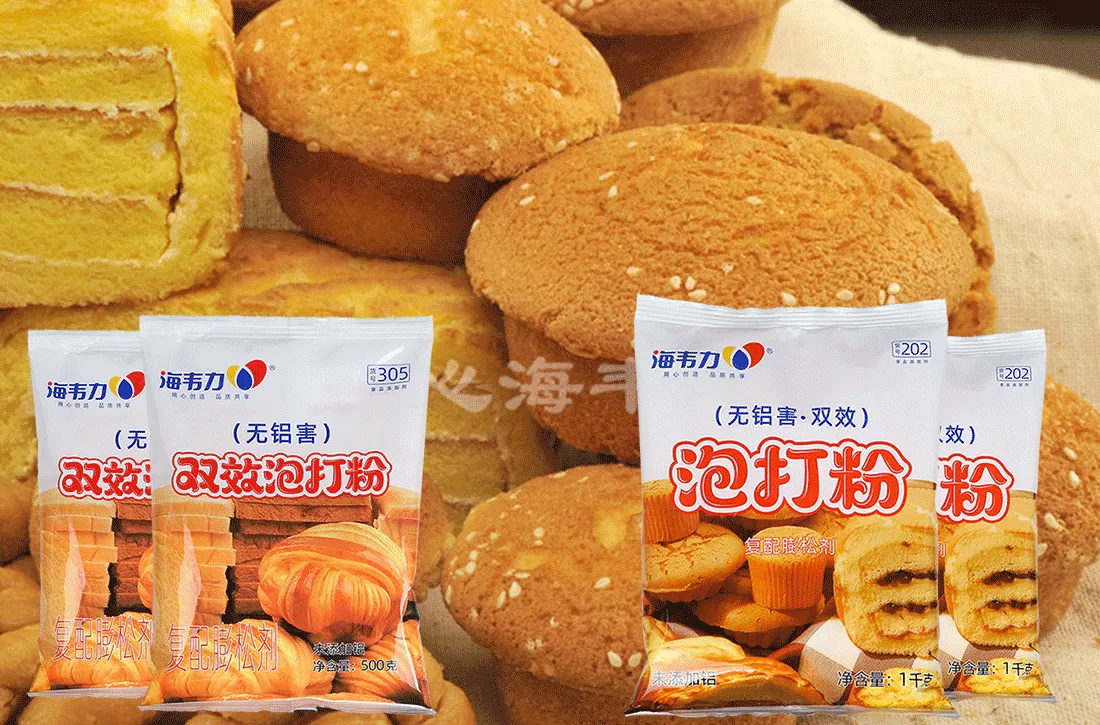 双效泡打粉,蓝莓小酥饼的做法