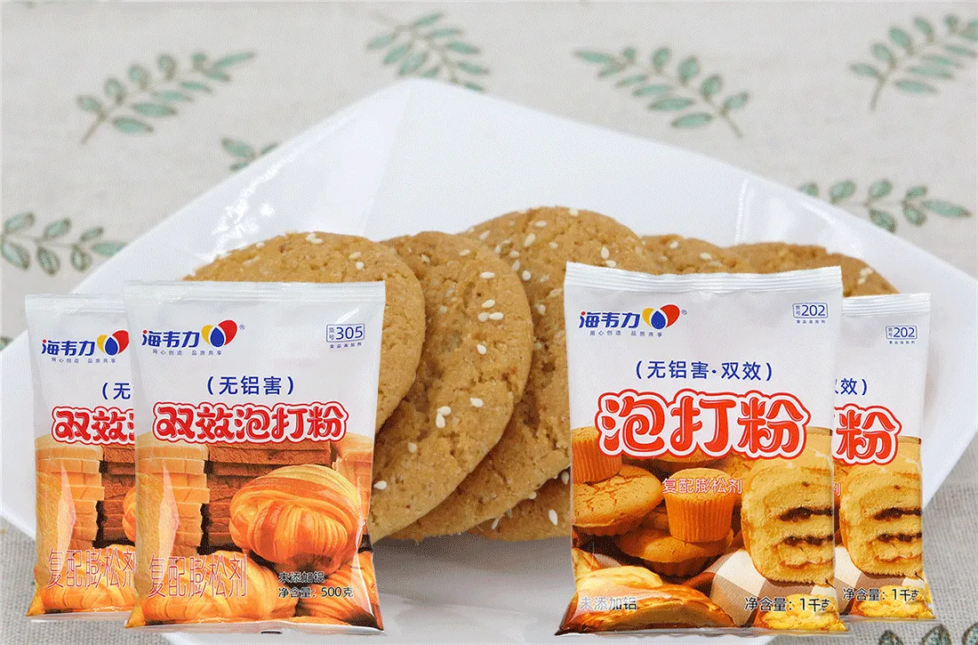双效泡打粉,风车丹麦的做法步骤