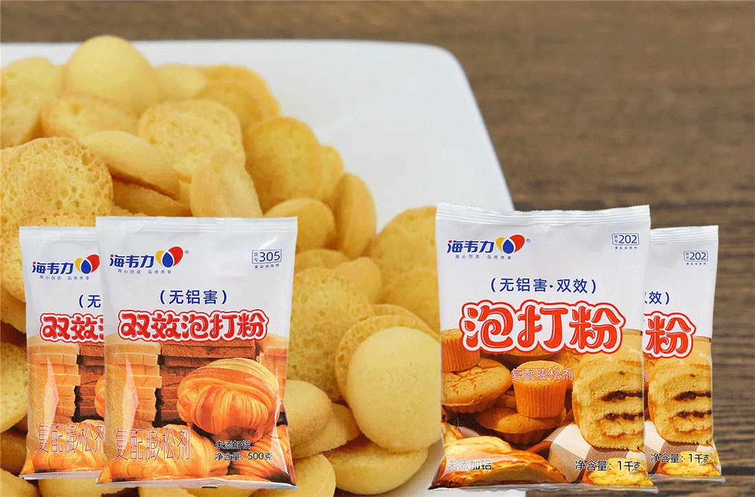 双效泡打粉,甘露酥的做法步骤