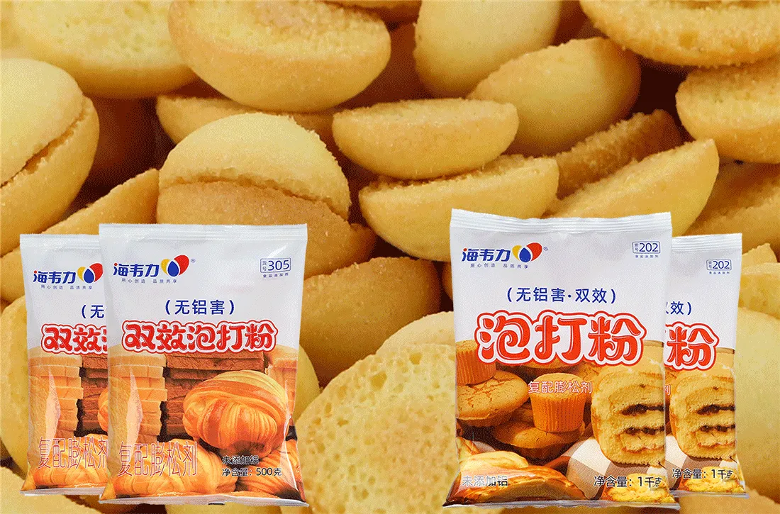 双效泡打粉,佛林蛋糕的做法步骤 双效泡打粉,佛林蛋糕的做法步骤