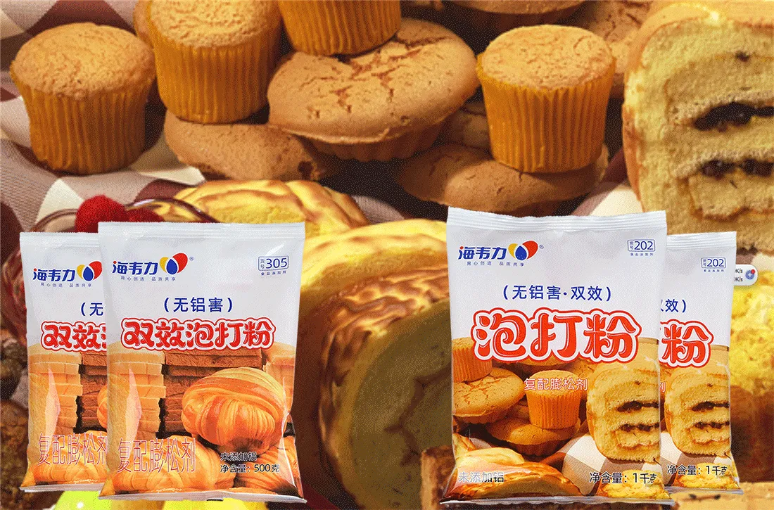 双效泡打粉,哈雷杯的做法步骤