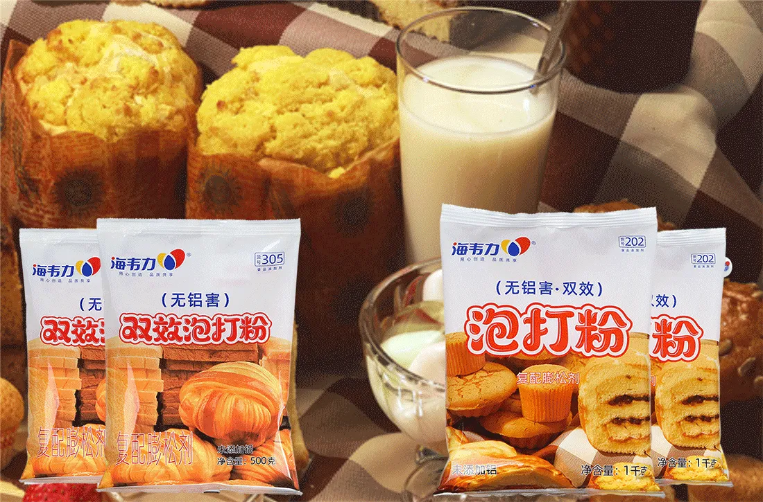 双效泡打粉,海星蛋糕的做法步骤