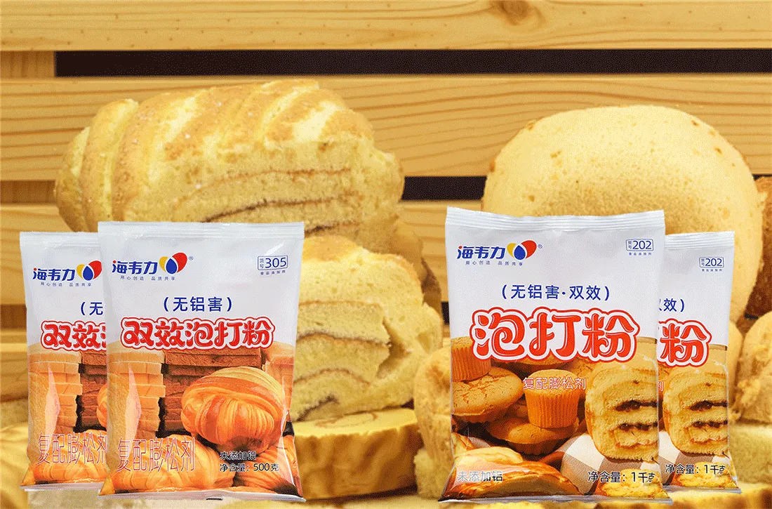 双效泡打粉,禾穗面包的做法步骤