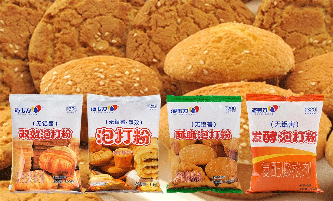 双效泡打粉,绿茶干果包的做法步骤