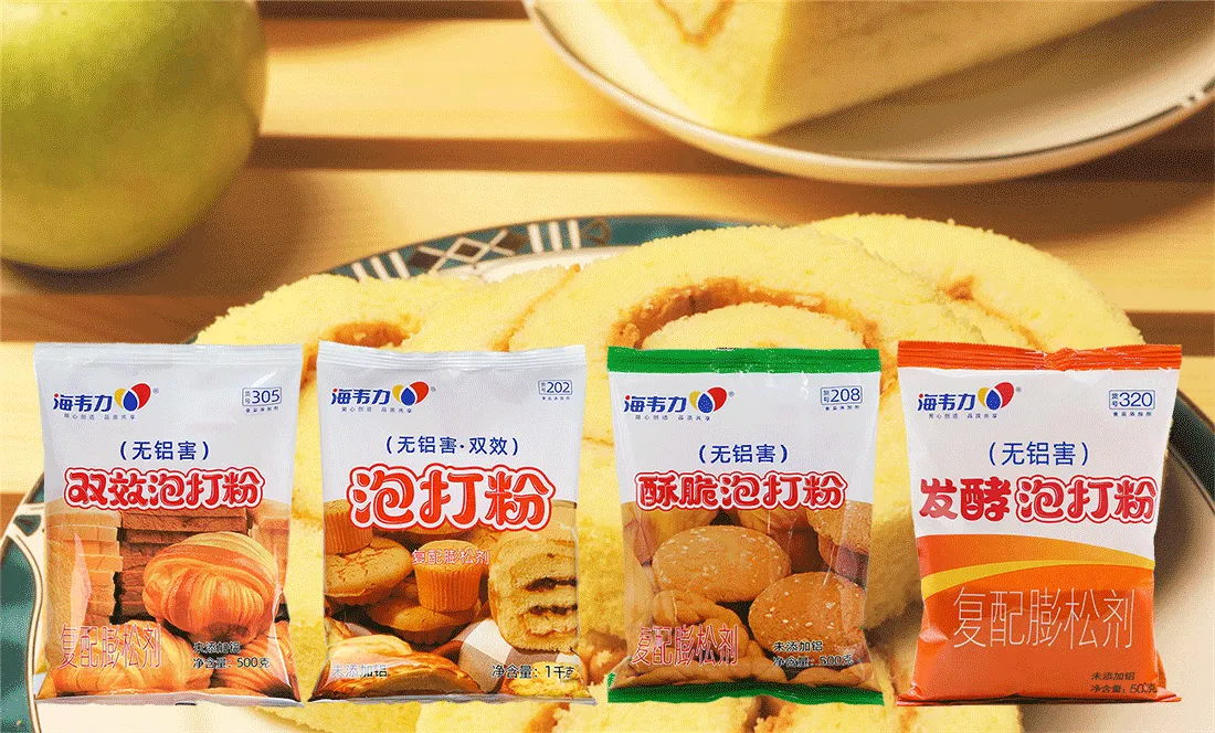 双效泡打粉,黄金热狗包的做法步骤