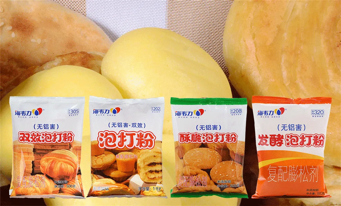 双效泡打粉,黄金条的做法步骤