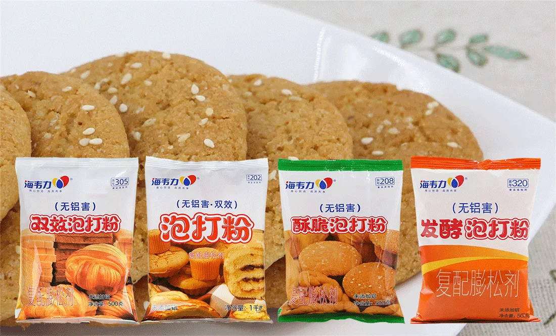 双效泡打粉,黄桃丹麦的做法步骤