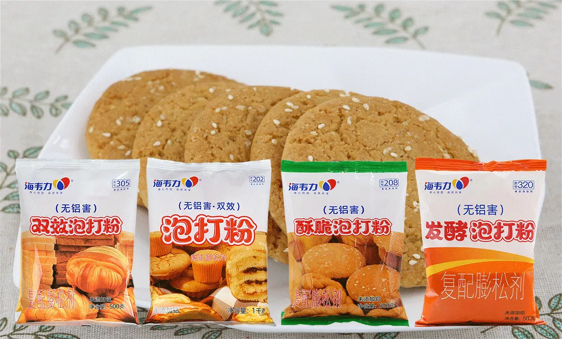 双效泡打粉,芥菜餐包的做法步骤