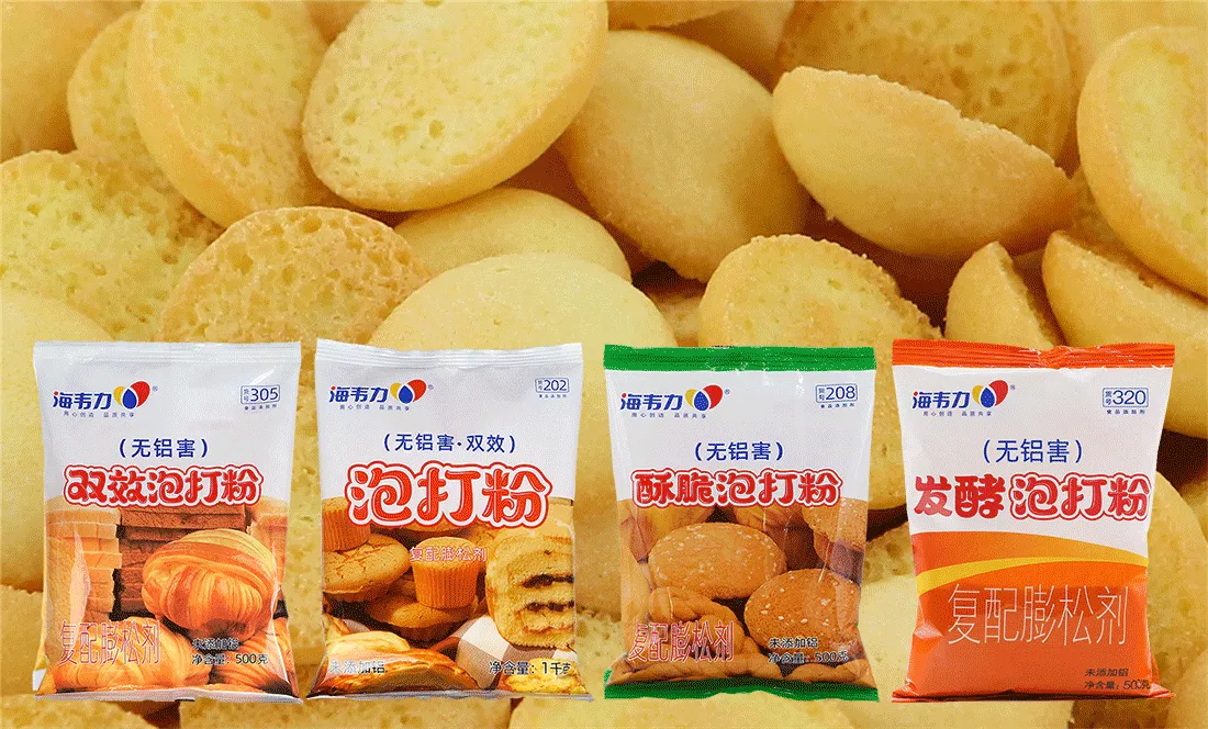 双效泡打粉,金牛角的做法步骤 双效泡打粉,金牛角的做法步骤