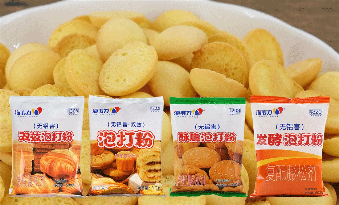 双效泡打粉,菊花酥的做法步骤