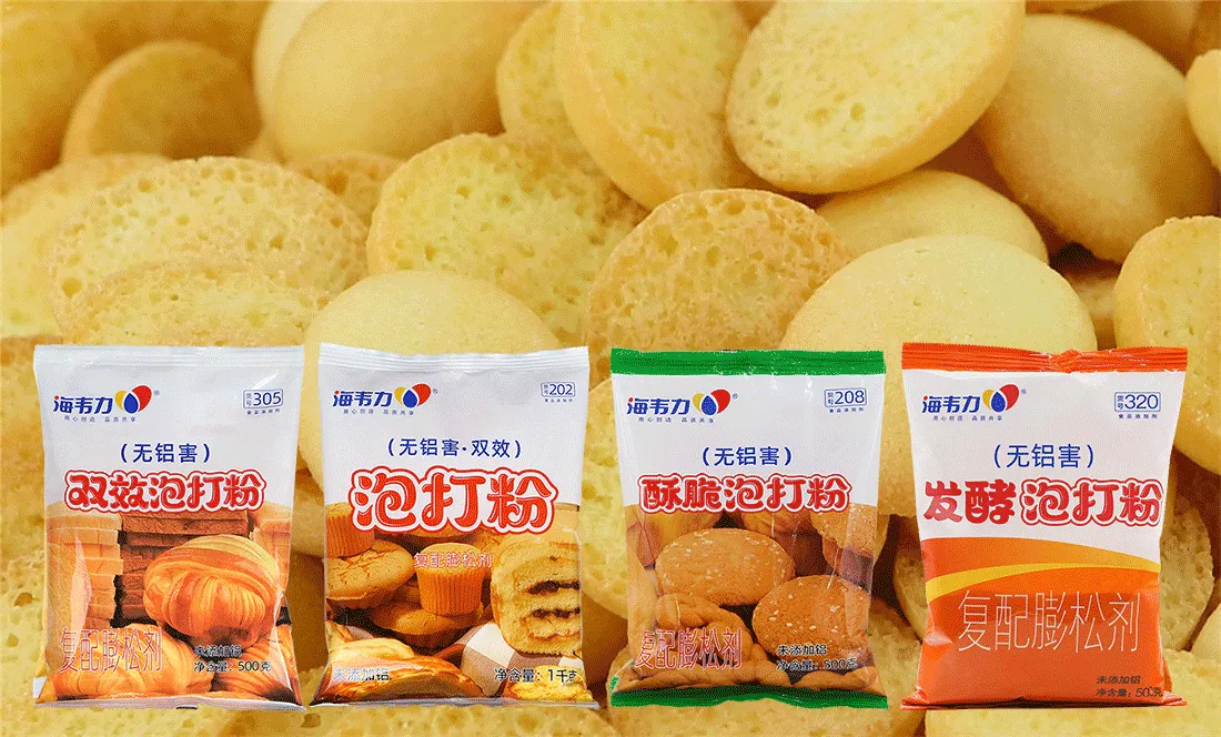 双效泡打粉,咖啡面包的做法步骤