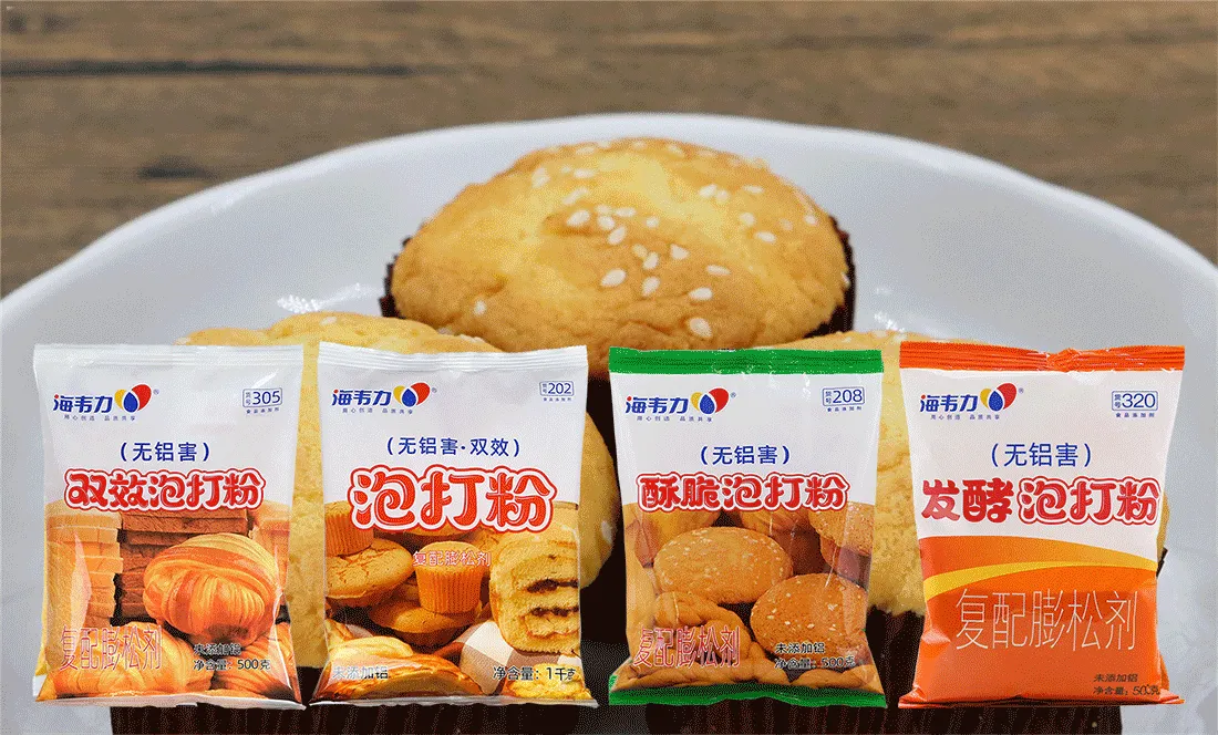 双效泡打粉,蓝莓蛋糕的做法步骤