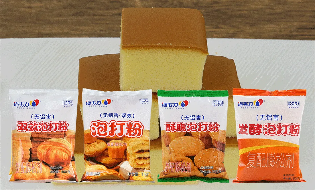 双效泡打粉,礼饼的做法步骤