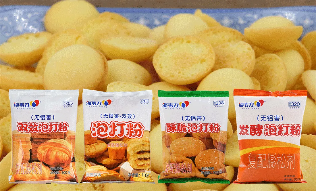 双效泡打粉,绿茶蛋糕的做法步骤