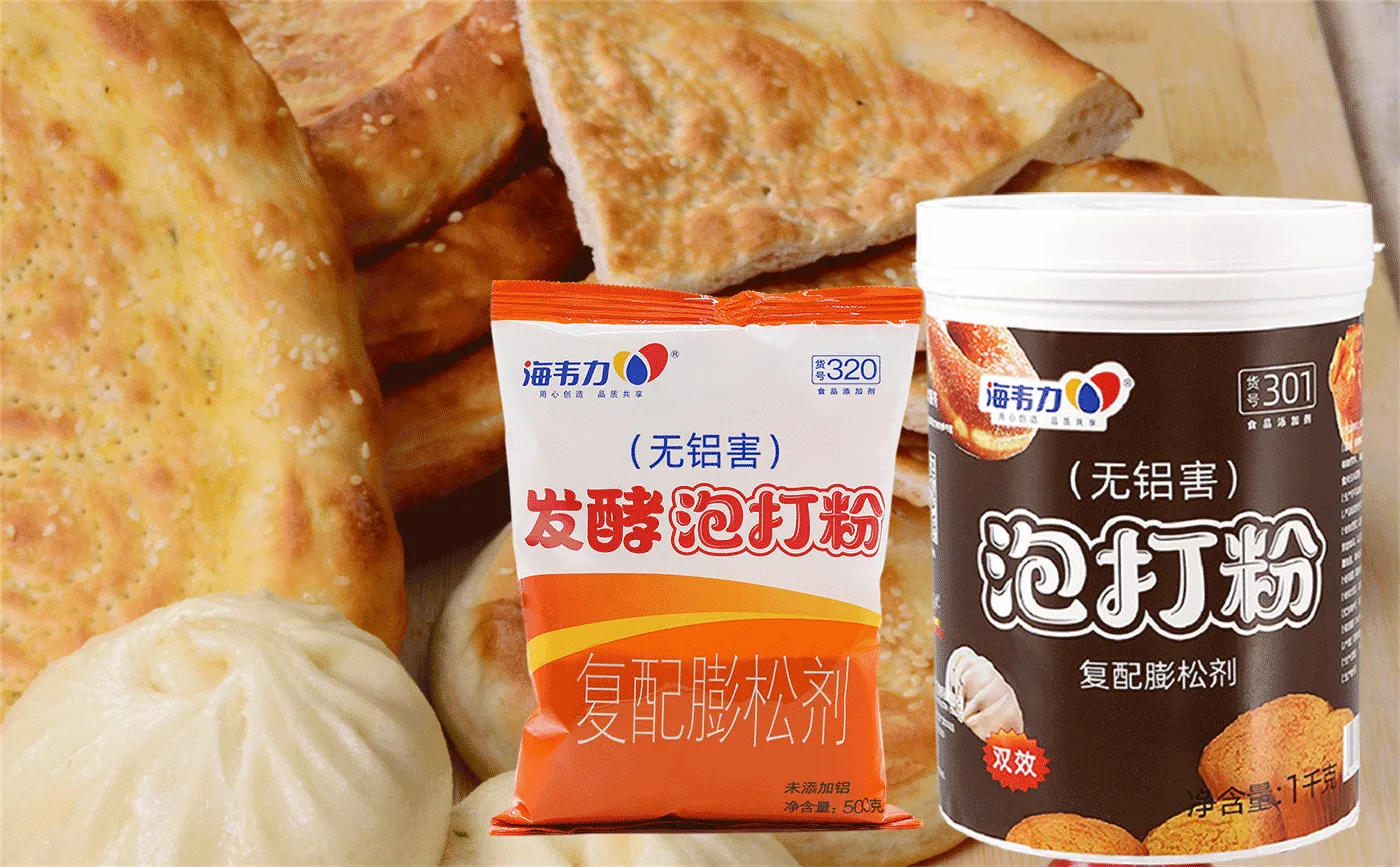 海韦力泡打粉,鲜肉茄子饼的做法和配方