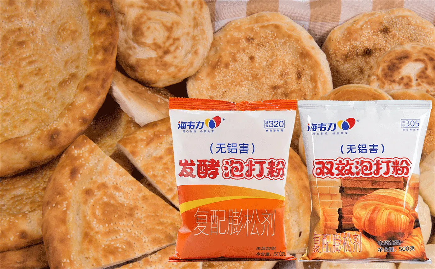 海韦力泡打粉,馅饼的做法和配方