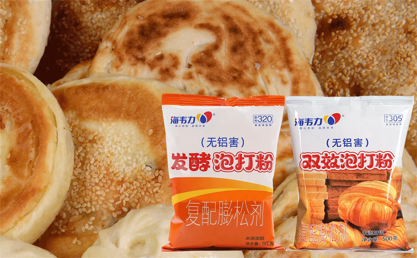 海韦力泡打粉,羊肉饼的做法和配方