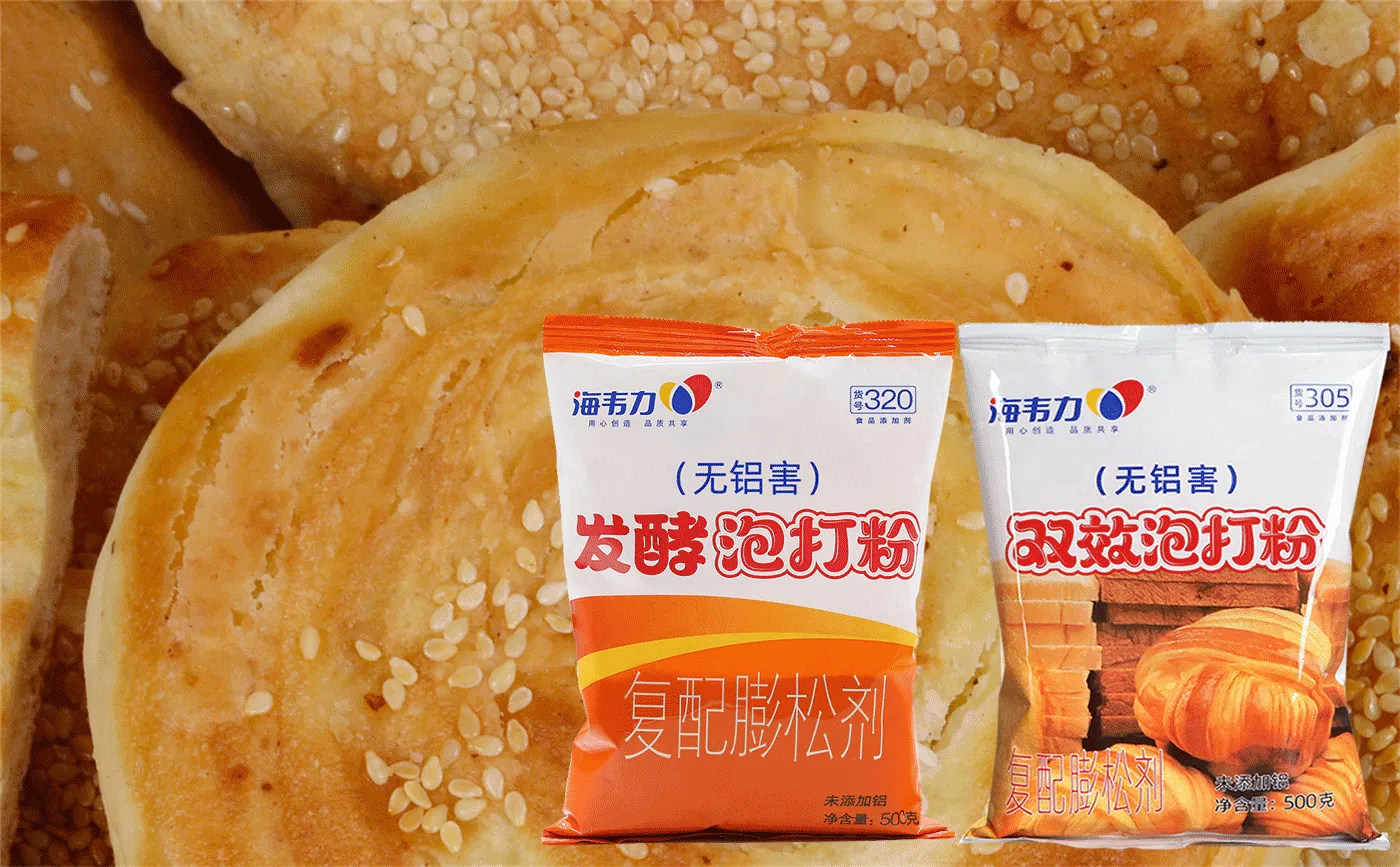 海韦力泡打粉,紫菜煎饼的做法和配方