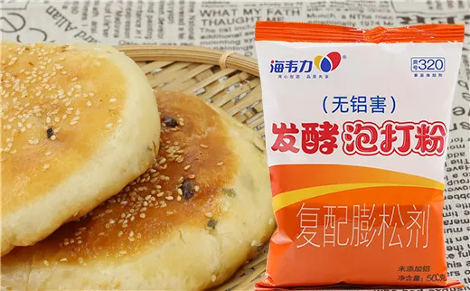 发酵泡打粉,南瓜饼的做法
