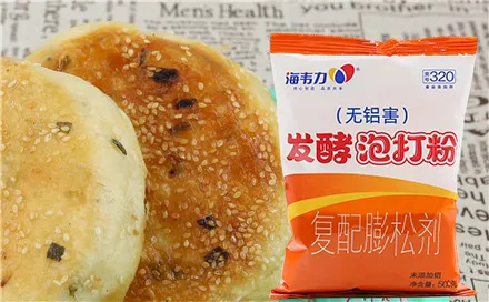 发酵泡打粉,牛肉煎饼的做法