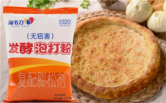 发酵泡打粉,牛肉馅饼的做法