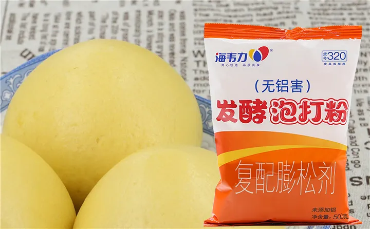发酵泡打粉,平洲福肉饼的做法