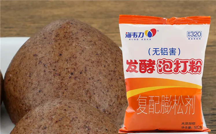 发酵泡打粉,千层酥饼的做法