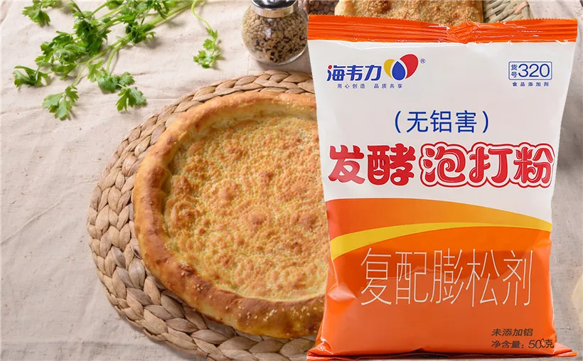 发酵泡打粉,糖酥饼的做法