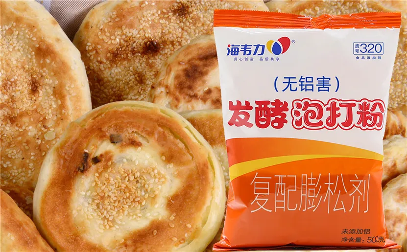 发酵泡打粉,烫面豆沙饼的做法