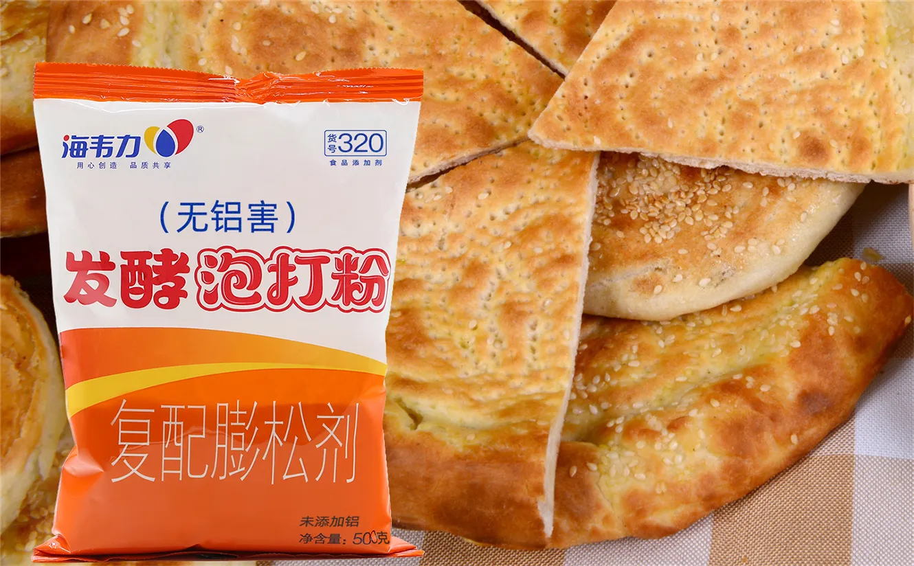葱花烤饼的做法步骤,海韦力发酵泡打粉