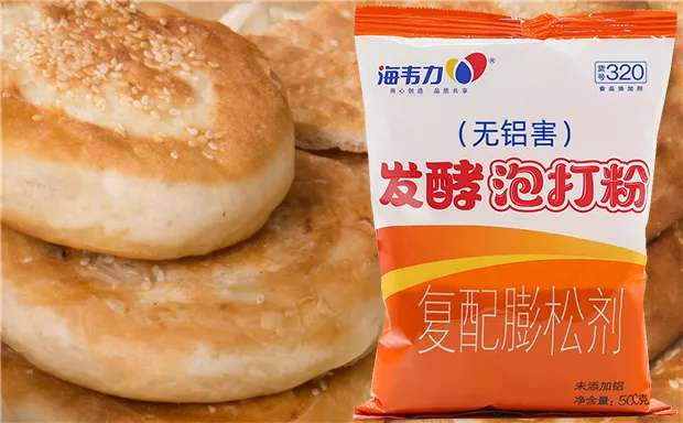 怎么做葱花肉饼,海韦力发酵泡打粉