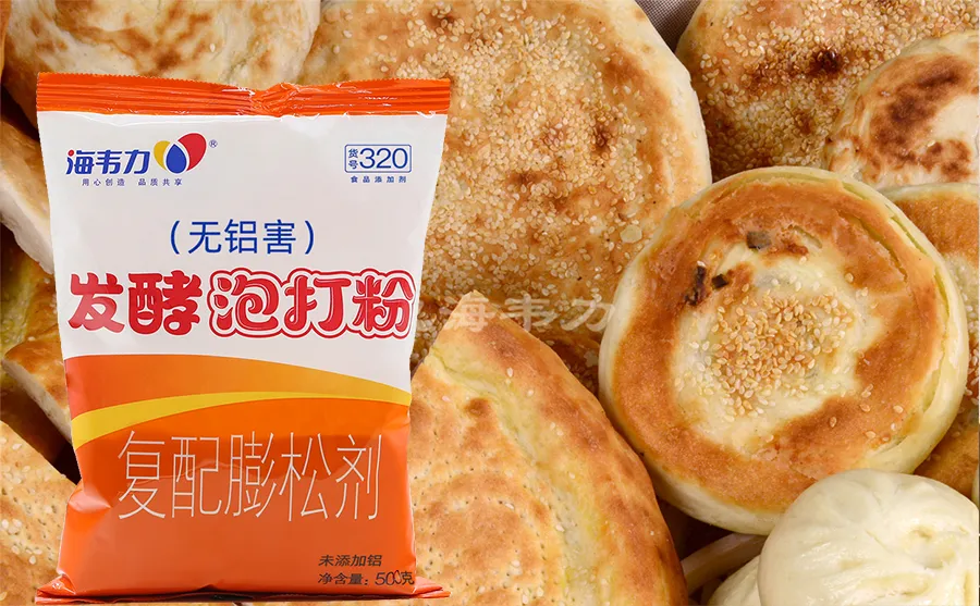 葱油煎饼的做法大全,海韦力发酵泡打粉