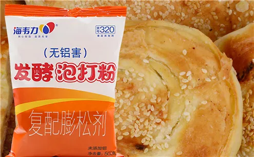 荷叶饼的做法步骤,海韦力发酵泡打粉