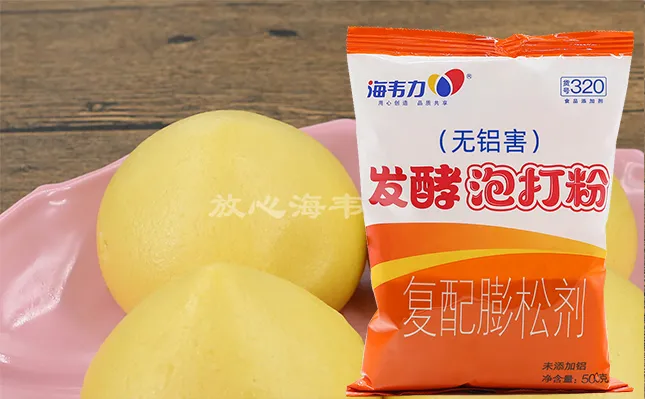 鸡蛋灌饼的做法步骤,海韦力发酵泡打粉