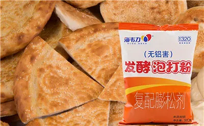海韦力发酵泡打粉,黑芝麻饼的做法步骤