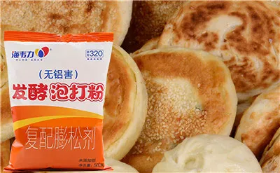 海韦力发酵泡打粉,鸡蛋翡翠饼的做法步骤
