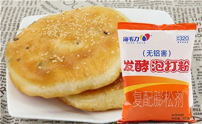 海韦力发酵泡打粉,椒盐饼的做法步骤