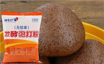 口袋饼的做法步骤