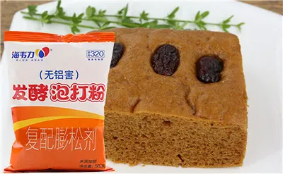 海韦力发酵泡打粉,麻酱油烧饼的做法步骤