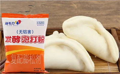 海韦力发酵泡打粉,香酥肉饼的做法步骤