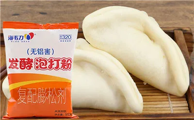 海韦力发酵泡打粉,香甜五仁饼的做法步骤
