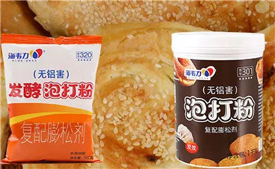 海韦力泡打粉,法式比萨饼的做法