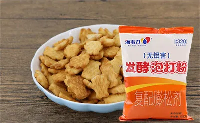 黑糯米饼的做法步骤,海韦力发酵泡打粉
