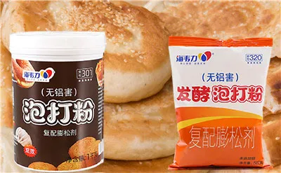 吉士香南瓜饼的做法步骤,海韦力发酵泡打粉
