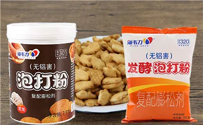 煎肉饼的做法步骤,海韦力发酵泡打粉
